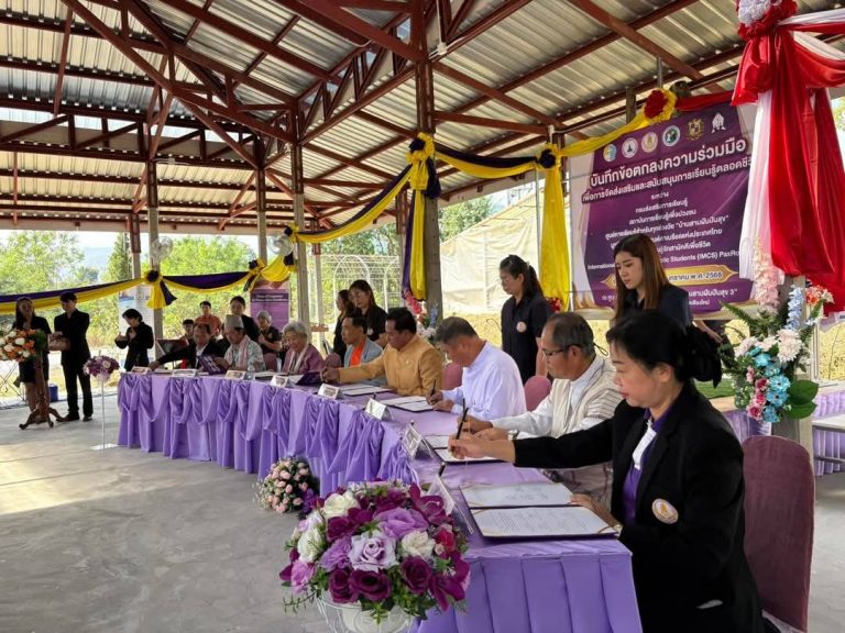 บันทึกข้อตกลงความร่วมมือ เพื่อการจัดส่งเสริมและสนับสนุนการเรียนรู้ตลอดชีวิต